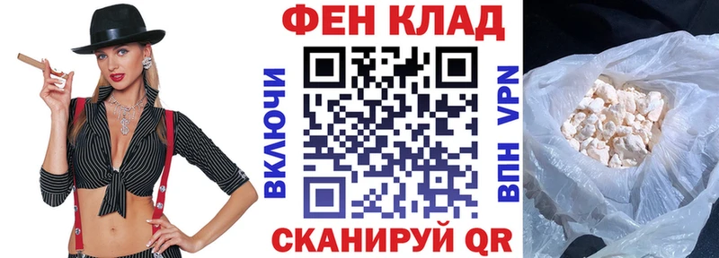 MEGA ссылки Курчалой маркетплейс какой сайт Amphetamine Розовый