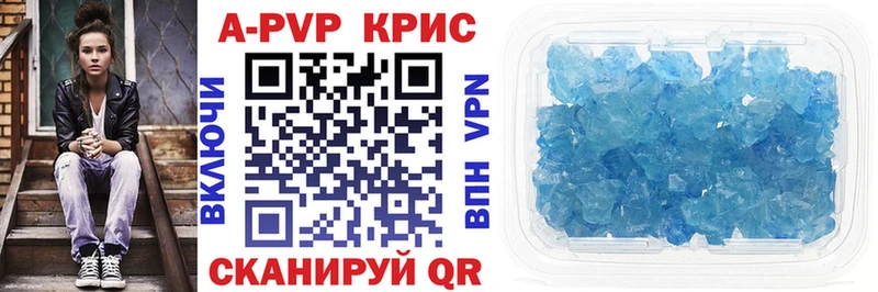 это состав  Курчалой  А ПВП СК КРИС  купить закладку 