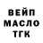 Кодеиновый сироп Lean Purple Drank Rail Bayazitov
