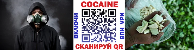 Cocaine 97%  мега маркетплейс  Курчалой  наркошоп 