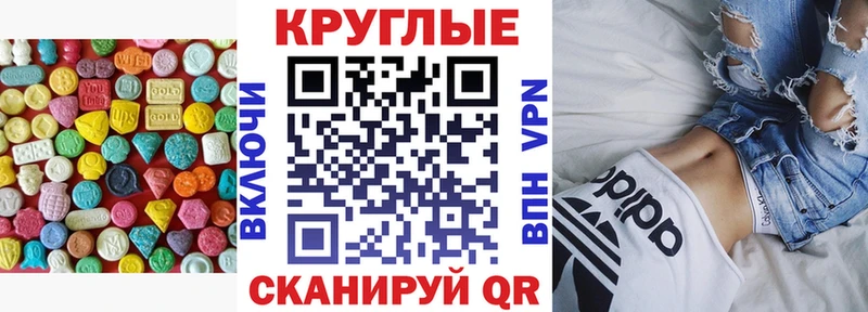сколько стоит  Курчалой  ЭКСТАЗИ таблы 