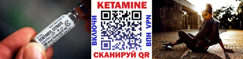 КЕТАМИН VHQ  купить наркотик  Курчалой 