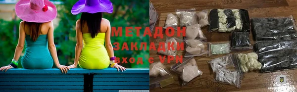 MESCALINE Белокуриха