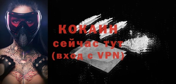MESCALINE Белокуриха