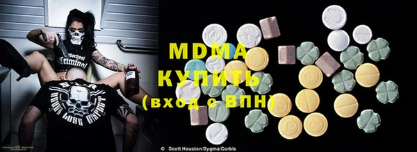 MESCALINE Белокуриха
