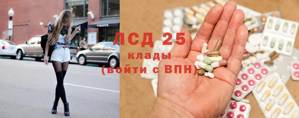 MESCALINE Белокуриха