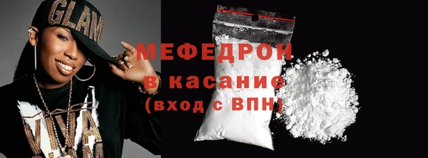 MESCALINE Белокуриха