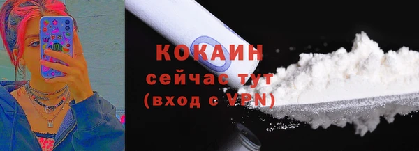 MESCALINE Белокуриха