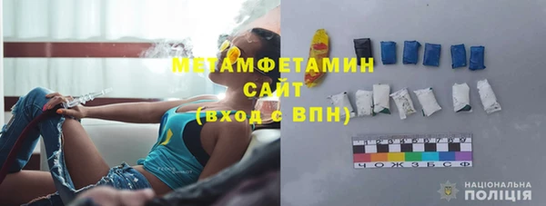 MESCALINE Белокуриха