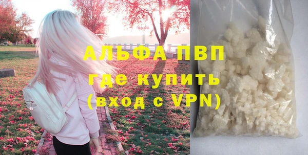 скорость mdpv Беломорск