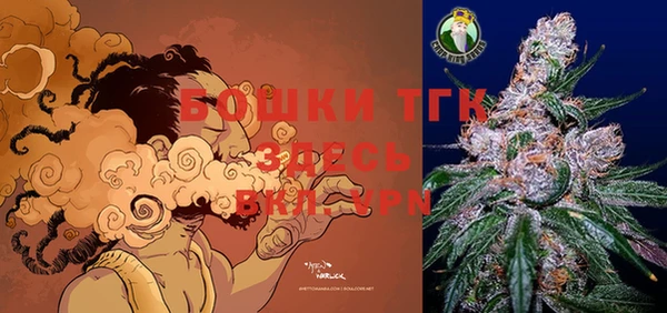 MESCALINE Белокуриха