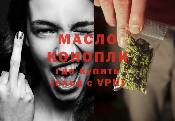 скорость mdpv Беломорск