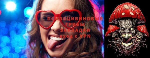 MESCALINE Белокуриха