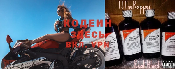 MESCALINE Белокуриха