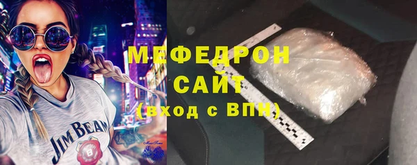 скорость mdpv Беломорск