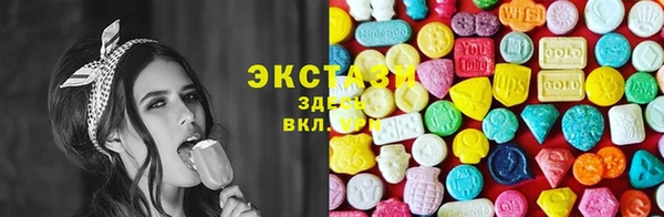 MESCALINE Белокуриха