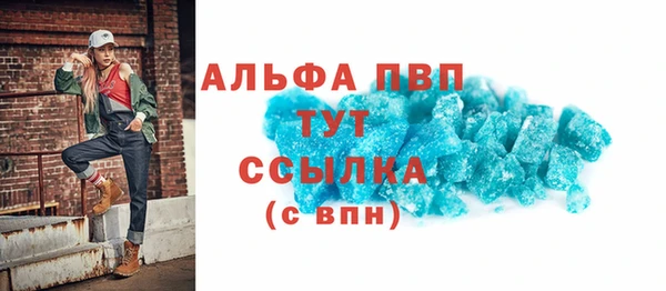 скорость mdpv Беломорск
