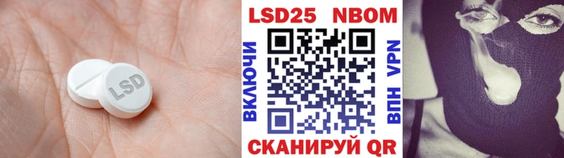 ЛСД экстази кислота наркотики Курчалой