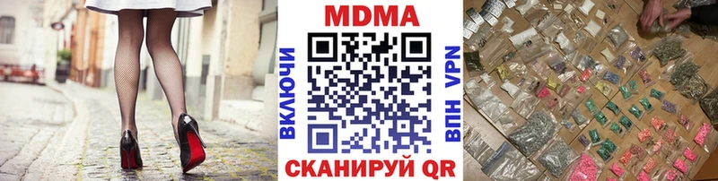 МДМА молли  MEGA зеркало  Курчалой 