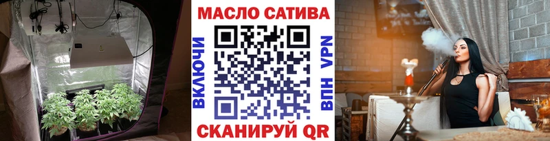 ТГК концентрат  купить  сайты  Курчалой 